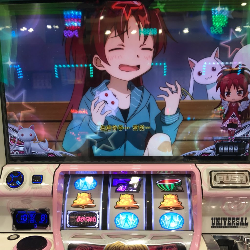 O Xrhsths まどマギ2の虜 Sto Twitter 今日の初モノ 後告知にして さやか マミ 杏子かと思ったら まどか スクラッチ あれっ 普通のマギカクエストよりキンキンしてると思ったら これが裏マギクエにつながったのかなぁ 3枚目 ラッシュ中スクラッチ擦っ