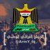 الجيش العراقي الوطني (@army_iq) Twitter profile photo الجيش العراقي الوطني (@army_iq) Twitter profile photo