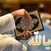 تم حذف الحساب (@rlvwl2sm7uygit8) Twitter profile photo تم حذف الحساب (@rlvwl2sm7uygit8) Twitter profile photo