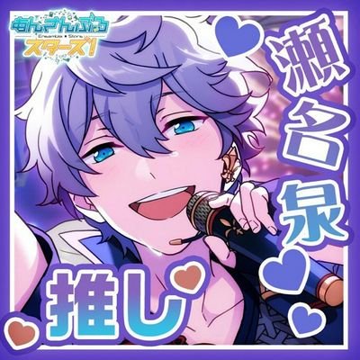 みーちゃん♪固ツイよろ👍さんのプロフィール画像