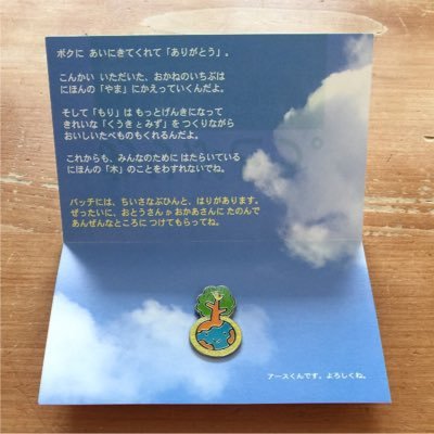 憲法9条を守る ✴︎反原発✴︎反自民✴︎ 反維新✳︎日本だけでなく世界の平和を望みます✴︎地球の自然を守る✴︎辺野古新基地反対✴︎表現の自由✳︎山本太郎さんを総理大臣に✳︎