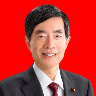 寺田 稔（広島５区（新:４区）・衆議院議員） Profile