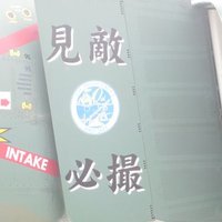 HISA (@hisaeagle) 's Twitter Profile