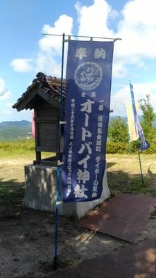 HirosatoVst1000's profile picture. 広島市のR1200GS('18)乗りHirosatoです！　2022年5月28日納車！　バイク歴：HONDA CG125（３ヶ月）→SUZUKI Intruder LC250（1年）→HONDA CB400SF spec2（14年）→SUZUKI V-STROM1000（'14）（5年）→ 現車