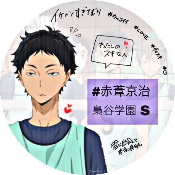 はる⭐️消しますさんのプロフィール画像