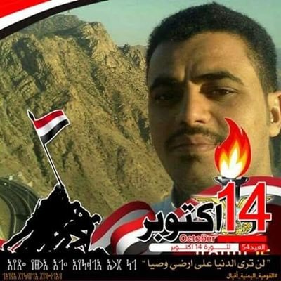 alaqelfaisala's profile picture. مواطن يمني 🇾🇪