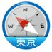 Connpass 東京近郊イベント (@cp_tokyo_events) Twitter profile photo Connpass 東京近郊イベント (@cp_tokyo_events) Twitter profile photo