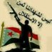 ناصر محمداليافعي (@naser2020f) Twitter profile photo ناصر محمداليافعي (@naser2020f) Twitter profile photo