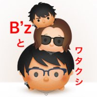 ⭐️せのお B'zアカ⭐️(@brotherhood0131) 's Twitter Profile Photo