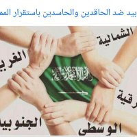 المالكي (@almalki2030l) 's Twitter Profile Photo المالكي (@almalki2030l) 's Twitter Profile Photo