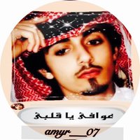 ﮼مجرد،بووح (@amyr___07) 's Twitter Profile