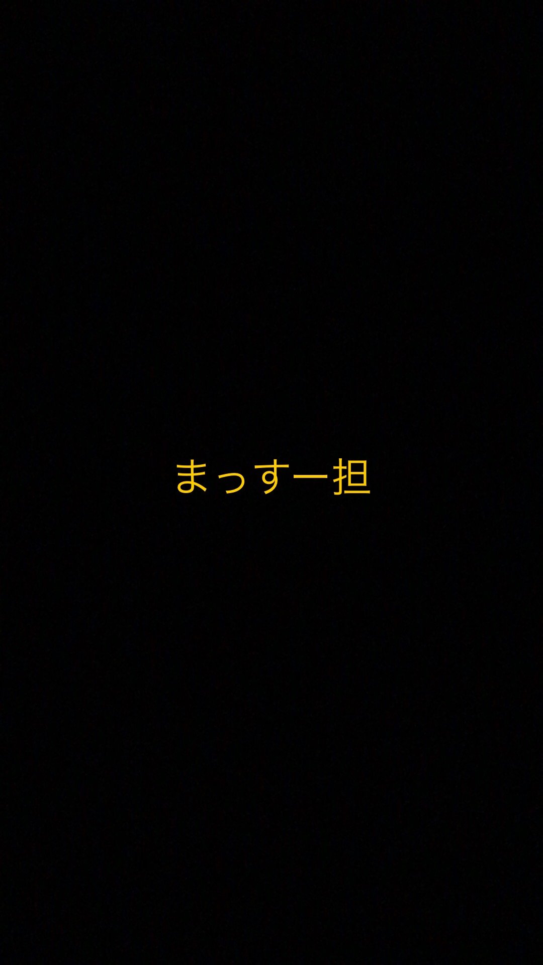 ジャニーズに関する事をyoutubeにアップしてるので、見てくださーい。
NEWSファンでーす。