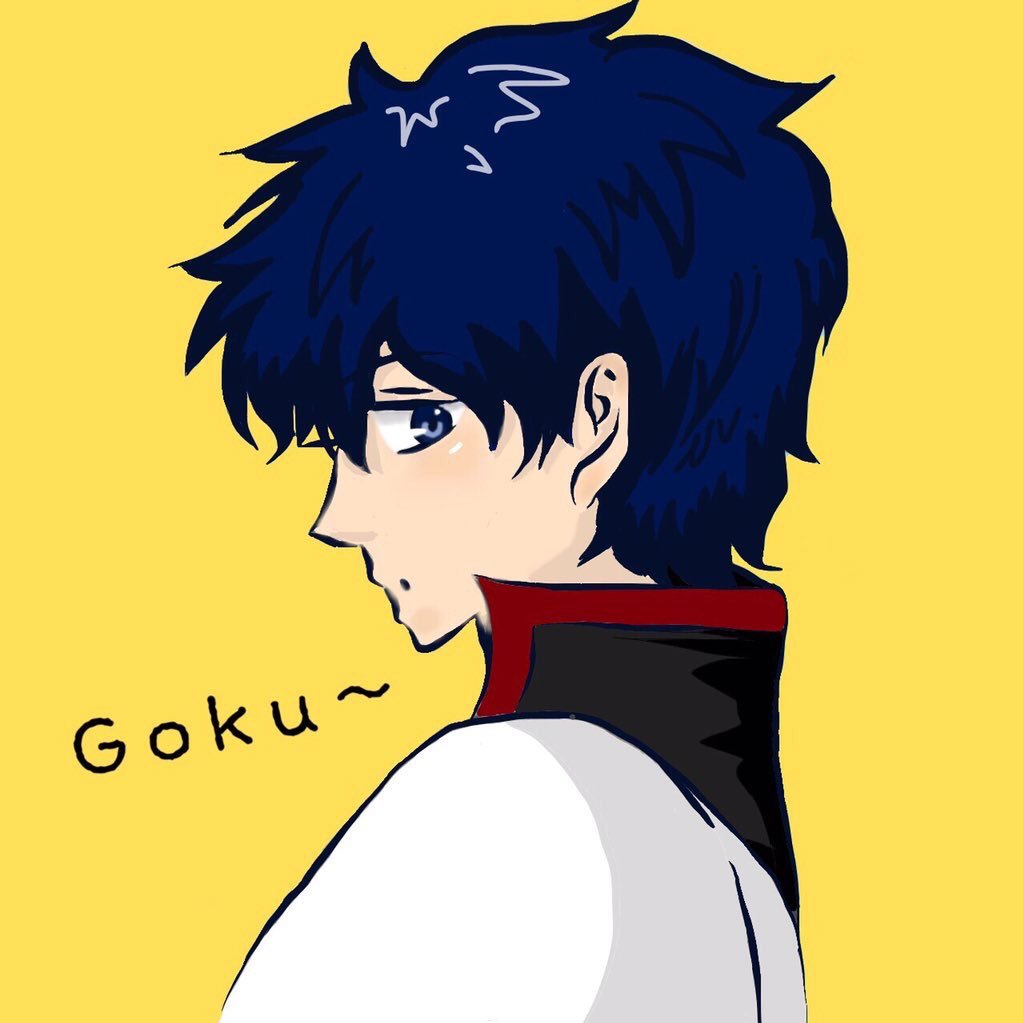 Goku~さんのプロフィール画像