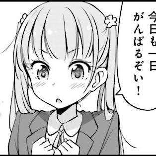 ひなさんのプロフィール画像