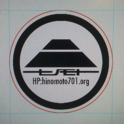 hinomoto701 Profile Picture