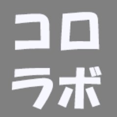 シンプルで奥が深いゲームづくりがモットーです。ゲムマ2019秋 11/23土曜に出展しました。ブースに来ていただいた皆様、ありがとうございました！欠品「Blue Border」ご希望ありましたらお知らせください。「うのうさのう」「ネコじゃらし」通販対応してます。