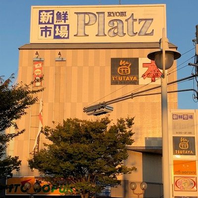 Tsutaya岡山西大寺店トレカアカウント T Saidaiji Twitter Tsutaya岡山西大寺店トレカアカウント T Saidaiji Twitter