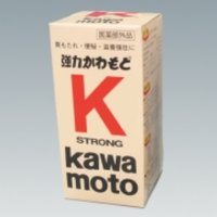 Yoichi Kawamoto (@you_ichi) 's Twitter Profile Photo Yoichi Kawamoto (@you_ichi) 's Twitter Profile Photo