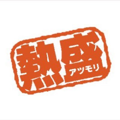 横浜DeNAベイスターズのファンです。筒香嘉智👍ロペス👍宮崎敏朗👍ベイスターズのクリンナップ惚れます‼️これからベイスターズのことをみんなで応援しましょう📣ベイスターズファン、野球好きな人気軽にフォローお願いします。無言フォローすいません