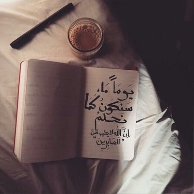 muneerahoo's profile picture. و أشعر أني مُنحتْ السلام وأني رُزقت بخير النعم.🕊️