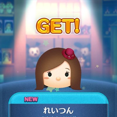 れいつん エンジェルちゃん可愛くてツムツム放置しすぎてる スティッチとエンジェルなんでこんなに可愛いの
