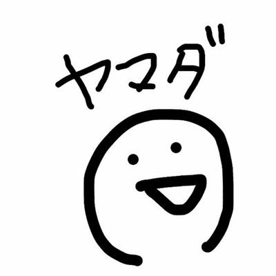 ﾔｯ---ﾏﾀﾞさんのプロフィール画像