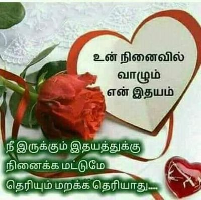 India off Tamil Nadu...Perambalur
