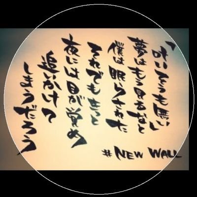 nZ3mHoFw2WaeW53's profile picture. 勉強頑張る
