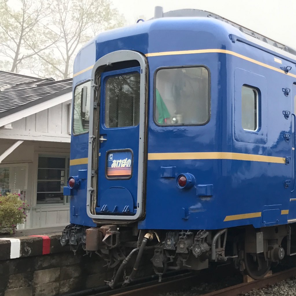 秋田大学鉄道研究会公式Twitterです。鉄道旅行好きな人、鉄道写真を撮りたい人、鉄道模型が好きな人など鉄道が好きな人を募集中です。（公認化画策中）
興味がある方は気軽にDMください！