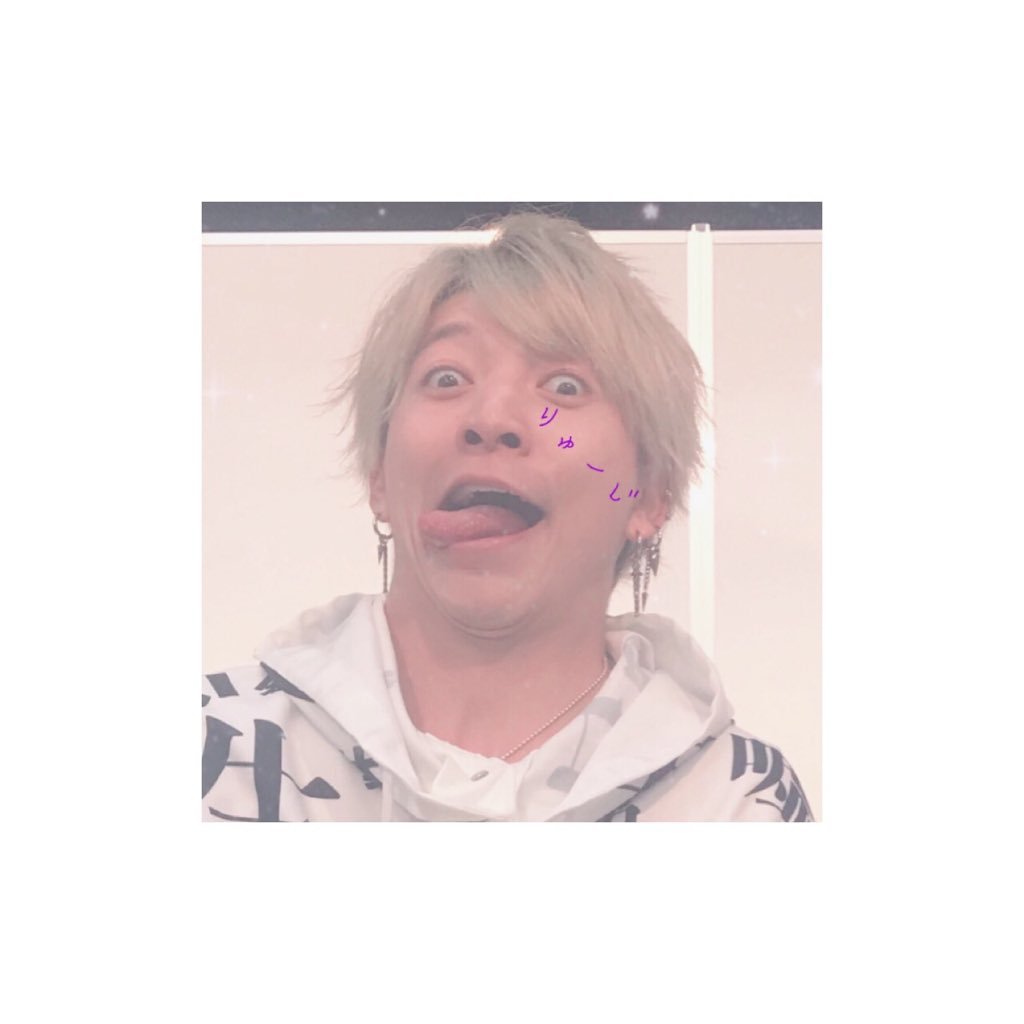 皿野郎💜龍二推し💜//erさんと仲良くして行きたいです。無言フォローすいません！!🙇フォロバ100%超特急垢👉 @CDXHFeGd71Bue1yツイート少なめ！