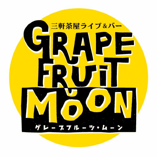 GrapeFruitMoon