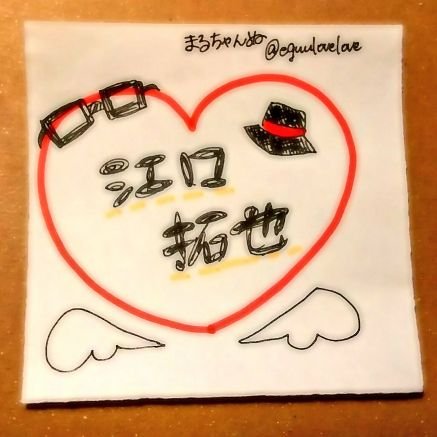 Trignalが好きで江口拓也が大好き!! Kiramune、Trignalが好きな人繋がりましょう