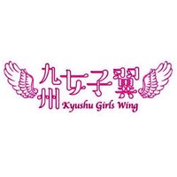 九州女子翼(@ITR_KGW) 's Twitter Profile Photo