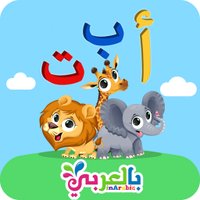 تطبيقات بالعربي BelarabyApps (@belaraby_apps) 's Twitter Profile