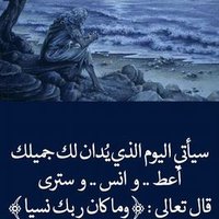 موجب فحل جاد (@mlg1mqgiurqeyco) Twitter profile photo