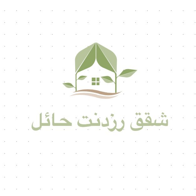 Resident_house1's profile picture. شقق مفروشه للإيجار اليومي والشهري ، حائل الدائري مقابل مسجد الراجحي . للحجز 0165439797📞 0558468575📱 الموقع على قوقل ماب 👇🏼