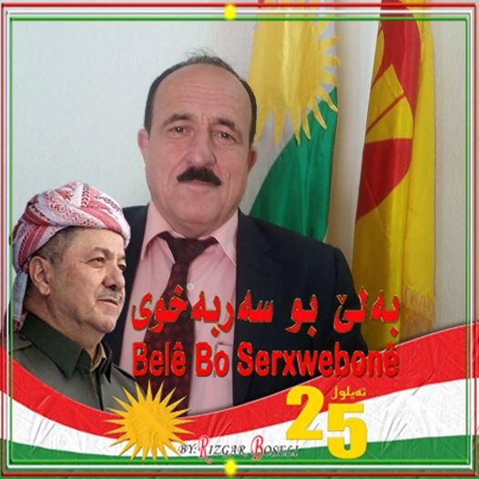 خريج معهد /تاريخ الاديان في الموصل /عمل مراسلالهئية الاذاعة البريطانية /صحفي /واعلامي / وكاتب /كردي /عربي اقليم كوردستان العراق -دهوك /عقرة
