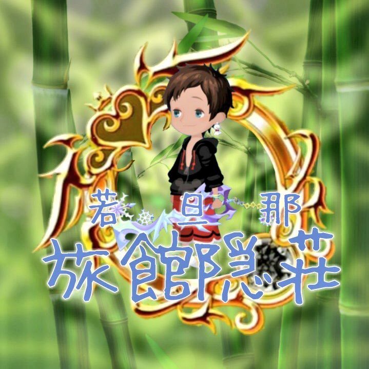 Uxto11's profile picture. KHUx 金色の夜明け元2代目パテ長→LUSH たまーに絵描く