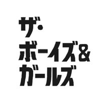 THE BOYS&GIRLS(@THE_BOYS_GIRLS) 's Twitter Profile Photo