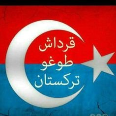 28_EVET's profile picture. 🔗 Rt hesbım ➖  @Melike_Rt_1 ☪️
@Melike_Rt_2
                        BU ÜLKEYİ YAŞANMAZ BULANLAR, 
                      BU ÜLKEYİ YAŞANMAZ KILANLARDIR!