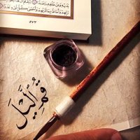 درر أثرية (@pwec9y) 's Twitter Profile