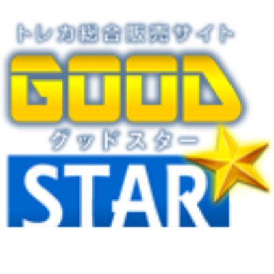 トレカ総合販売サイトGOODSTARのデュエルマスターズ専用アカウントです！ 商品の入荷情報やお得な情報をドンドン発信しますのでフォロー下さい！！ https://t.co/nUrsyMtZhA