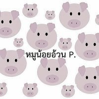 ซับหมูน้อยอ้วนP. (@submoonoiauanp) 's Twitter Profile Photo