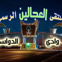العجالين الدواسر (@97sxoswac1grf9e) 's Twitter Profile