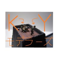 KYモデラーズ・オヤジ 5/17-18 72lab@静岡HS合同展 北館3F 297 (@kymodelers) 's Twitter Profile Photo KYモデラーズ・オヤジ 5/17-18 72lab@静岡HS合同展 北館3F 297 (@kymodelers) 's Twitter Profile Photo