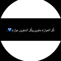 د,العازمي⚓️💜 (@alazmi_271) Twitter profile photo