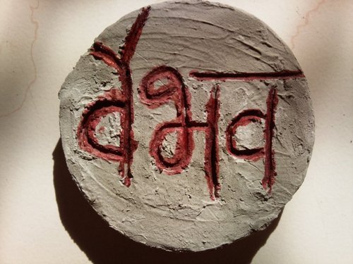 vaibhav4joshi's profile picture. Namaskar................................