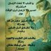اجنبي متين موجب (@9i6et7al4uh77jc) Twitter profile photo اجنبي متين موجب (@9i6et7al4uh77jc) Twitter profile photo