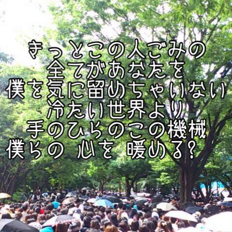 20↑ 言動に一貫性がない 推しに一途に発狂 気の狂いし夢女