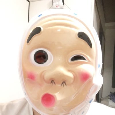 What is i like you in japan